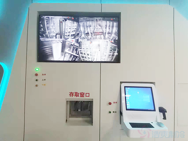 血站自動(dòng)化冷庫(kù)設(shè)計(jì)建造