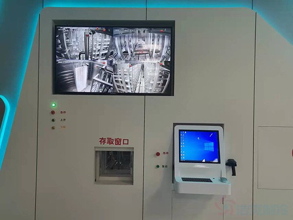 智能血液冷藏庫建設