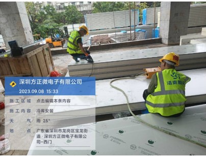 深圳方正微1038立方米電子半導(dǎo)體防爆冷庫建造工程案例