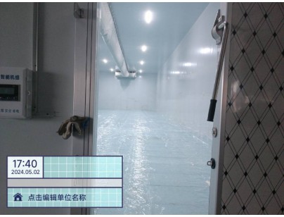 貴州遵義辣椒種植基地5670立方米冷藏保鮮冷庫(kù)建造工程案例