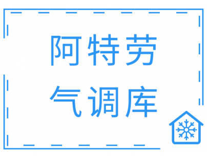 哈薩克斯坦58000m3食品存儲(chǔ)氣調(diào)冷庫(kù)工程項(xiàng)目