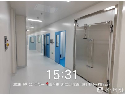 泰州泰康藥業(yè)抗體藥物中試研發(fā)高標準醫(yī)藥冷庫工程案例